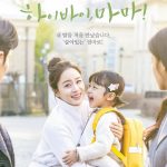 drama-korea-rating-tertinggi-2020